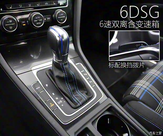 大众(进口) 高尔夫(进口) 2015款 GTE 大众(进口) 高尔夫(进口) 2015款 GTE