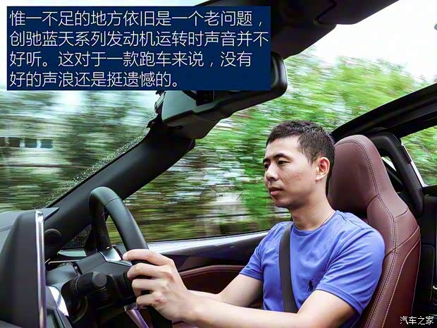 马自达(进口) 马自达MX-5 2017款 RF 马自达(进口) 马自达MX-5 2017款 RF