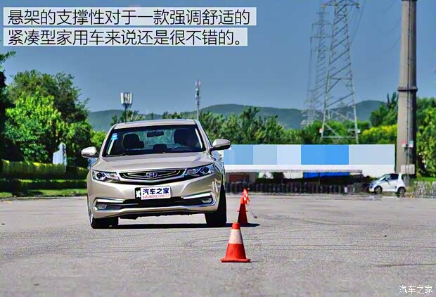 吉利汽车 帝豪GL 2017款 1.3T 手动精英型