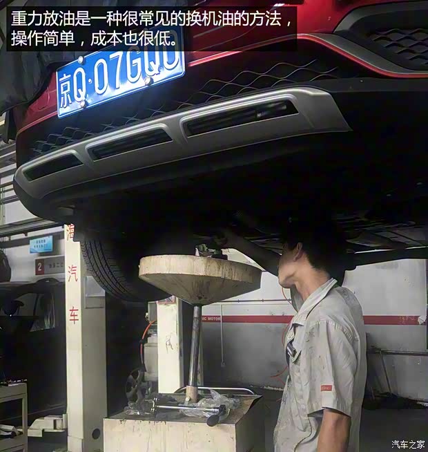 上汽集团 名爵ZS 2017款 16T 自动旗舰互联网版 上汽集团 名爵ZS 2017款 16T 自动旗舰互联网版