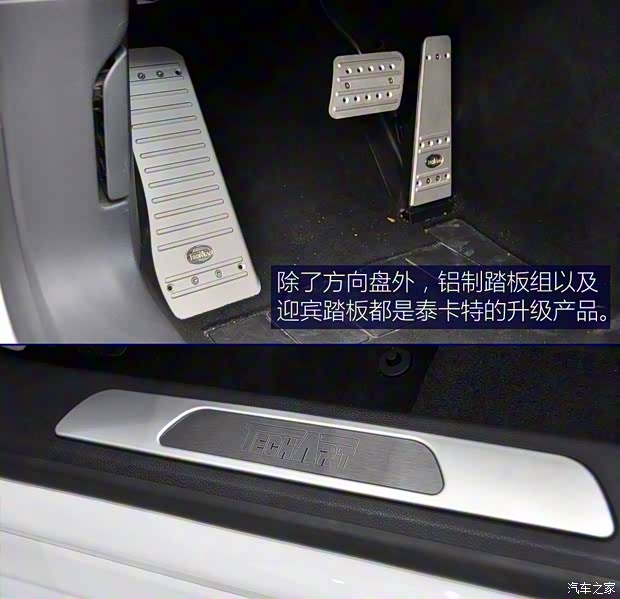 泰卡特 泰卡特 T9 2014款 3.0T 標準型