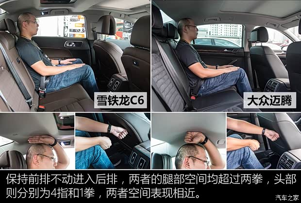 东风雪铁龙 雪铁龙C6 2016款 基本型