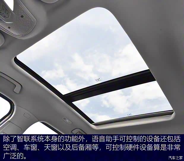 合众汽车 哪吒U 2020款 520 U享