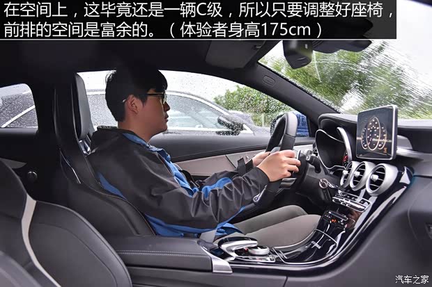 梅赛德斯-AMG 奔驰C级AMG 2015款 AMG C 63 S Coupe 梅赛德斯-AMG 奔驰C级AMG 2015款 AMG C 63 S Coupe