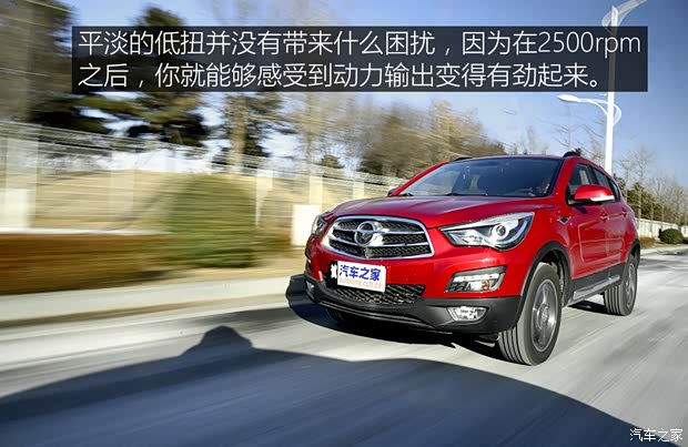 海马郑州 海马S5 2015款 1.5T 手动运动智尊型