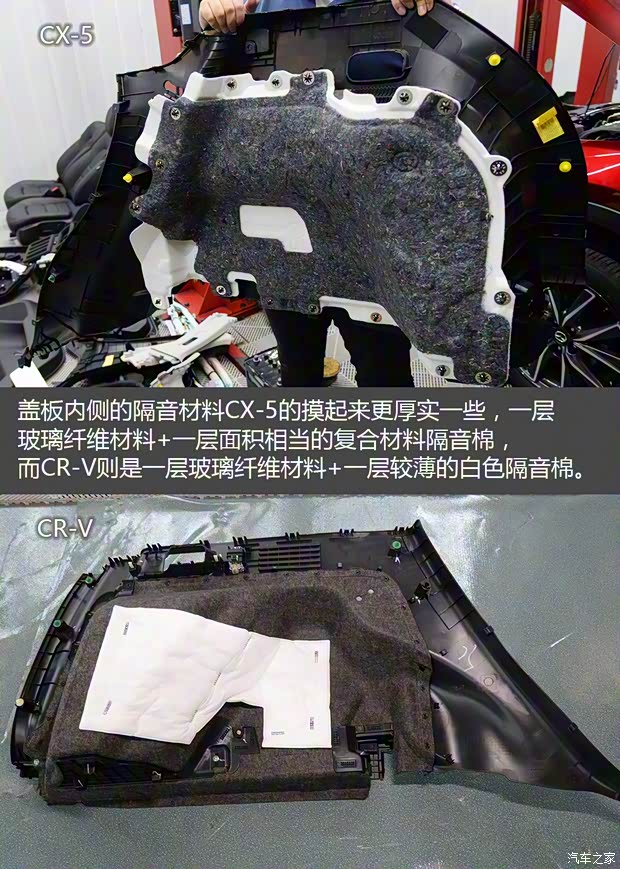 长安马自达 马自达CX-5 2017款 2.5L 自动四驱旗舰型 长安马自达 马自达CX-5 2017款 2.5L 自动四驱旗舰型