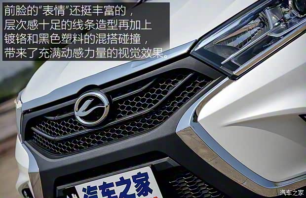 陆风汽车 陆风X2 2017款 1.6L 自动铂锐版