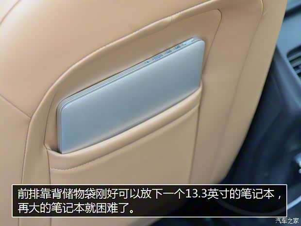 上汽通用别克 威朗 2015款 20T 双离合旗舰型