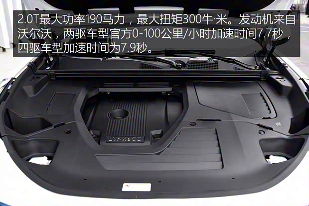 領(lǐng)克 領(lǐng)克01 2017款 四驅(qū)Pro版