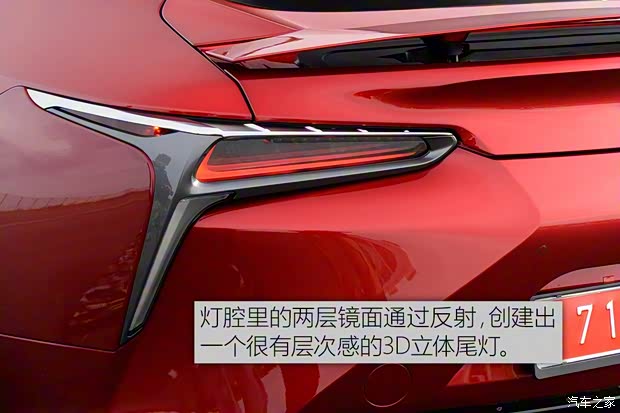 雷克萨斯 雷克萨斯LC 2016款 500h