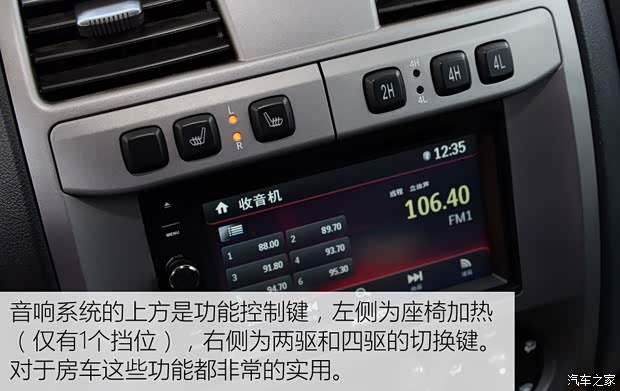 长城汽车 风骏5 2016款 2.0T两驱进取型大双排4D20C