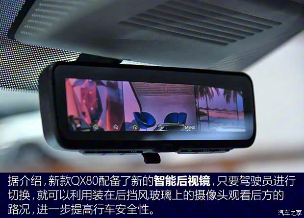 英菲尼迪(进口) 英菲尼迪QX80 2018款 基本型