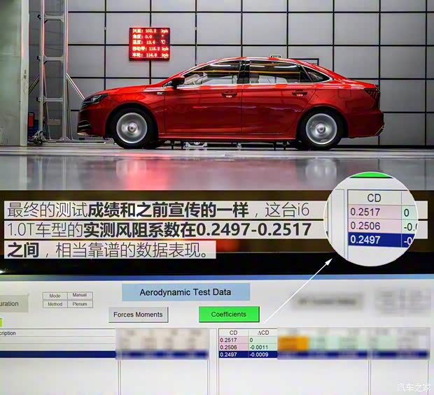 上汽集團(tuán) 榮威i6 2017款 基本型