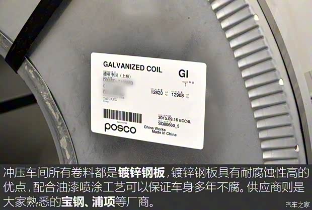 上汽大众 途安 2016款 途安L 280TSI DSG豪华版 上汽大众 途安 2016款 途安L 280TSI DSG豪华版