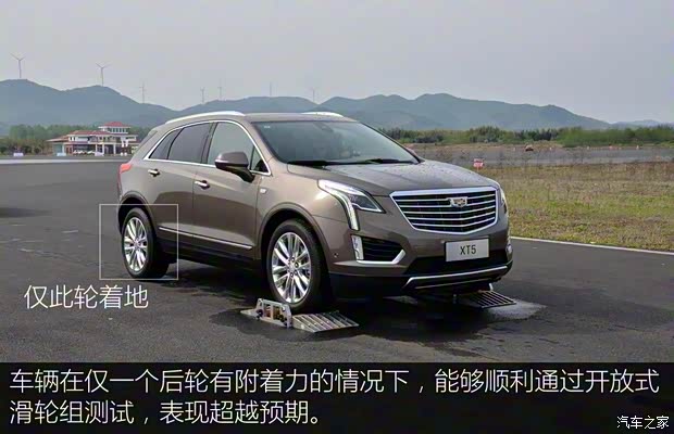 上汽通用凯迪拉克 凯迪拉克XT5 2016款 28T 四驱铂金版