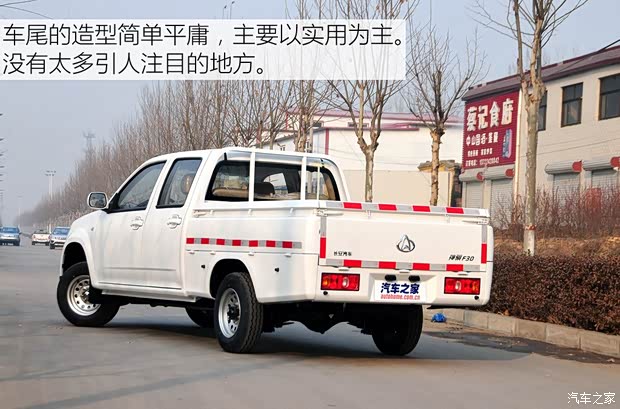 长安轻型车 神骐F30 2016款 1.5L标准型长轴东安DAM15L