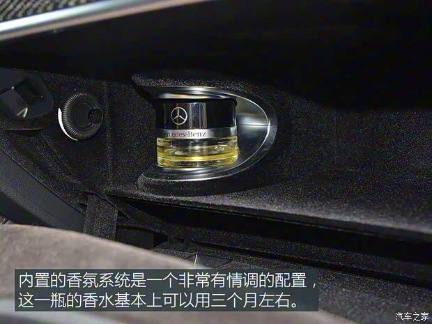 奔馳(進口) 奔馳S級 2016款 S 320 L 商務型