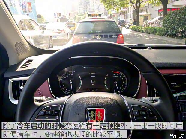 上汽集团 荣威RX5 2016款 30T 四驱互联网智尊版