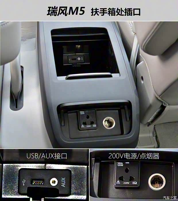 江淮汽车 瑞风M5 2016款 2.0T 汽油自动公务版 江淮汽车 瑞风M5 2016款 2.0T 汽油自动公务版