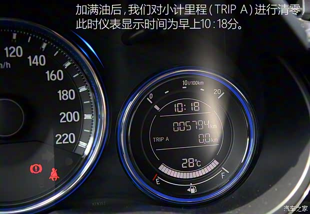 广汽本田 锋范 2015款 1.5L CVT旗舰版