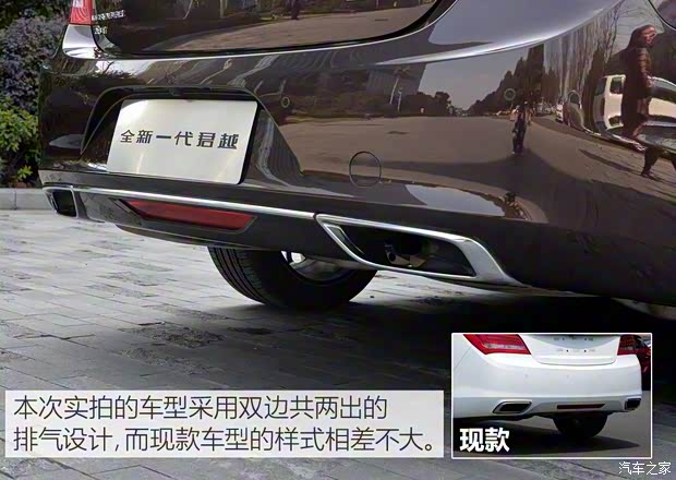 上汽通用别克 君越 2016款 28T 基本型