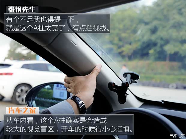 长城汽车 WEY VV7 2017款 VV7s 旗舰型