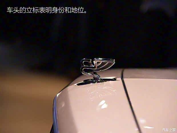 賓利 慕尚 2016款 EWB