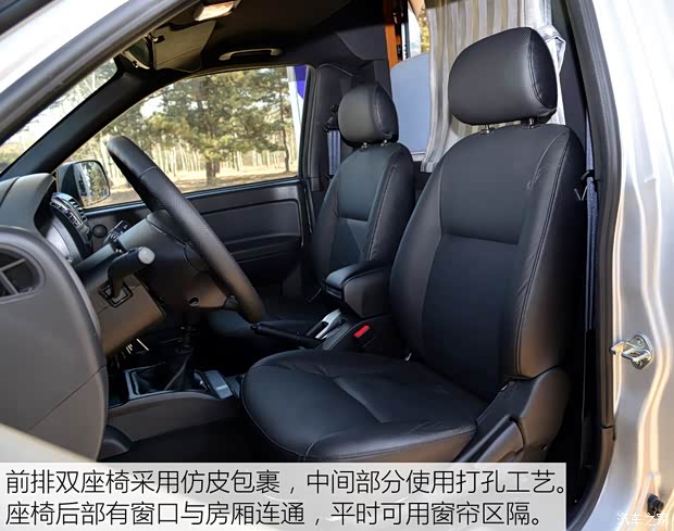 长城汽车 风骏5 2016款 2.0T两驱进取型大双排4D20C