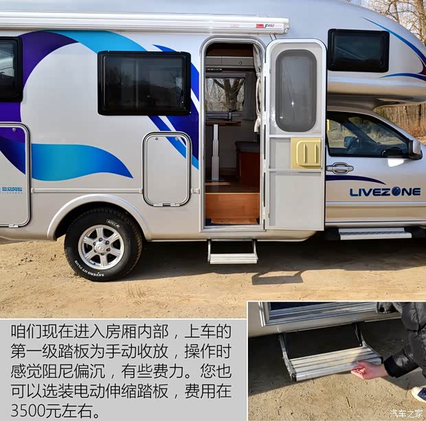 长城汽车 风骏5 2016款 2.0T两驱进取型大双排4D20C