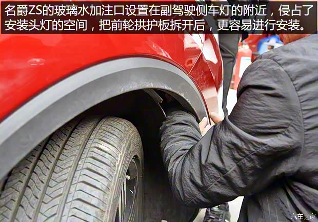 上汽集團 名爵ZS 2017款 16T 自動旗艦互聯網版 上汽集團 名爵ZS 2017款 16T 自動旗艦互聯網版