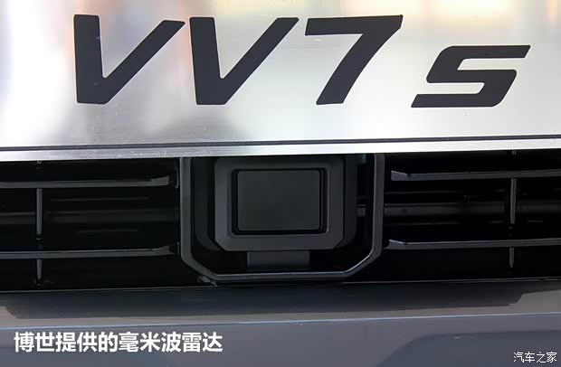 长城汽车 WEY VV7 2017款 VV7s 旗舰型 长城汽车 WEY VV7 2017款 VV7s 旗舰型