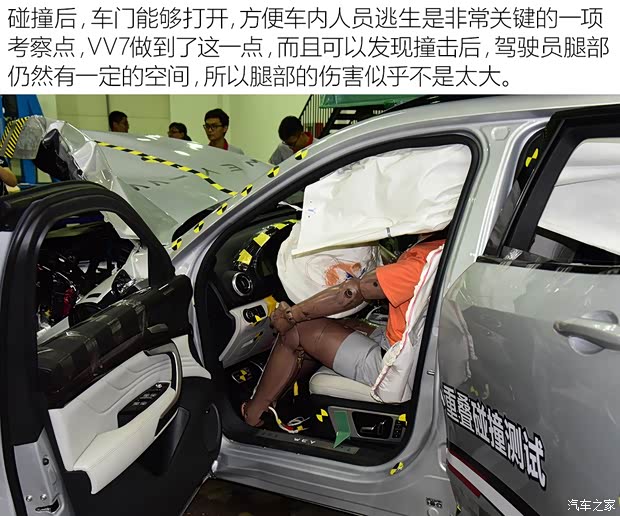 长城汽车 WEY VV7 2017款 VV7s 旗舰型 长城汽车 WEY VV7 2017款 VV7s 旗舰型