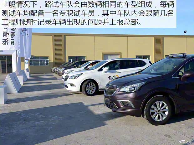 上汽通用别克 昂科威 2016款 28T 四驱全能旗舰型 上汽通用别克 昂科威 2016款 28T 四驱全能旗舰型