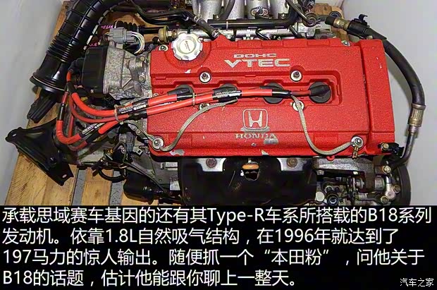 本田(进口) 思域(海外) 以往经典版