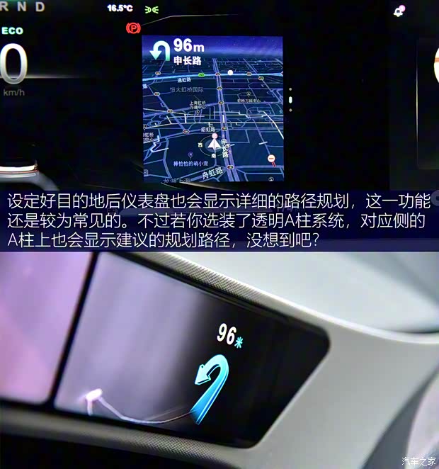 合众汽车 哪吒U 2020款 520 U享