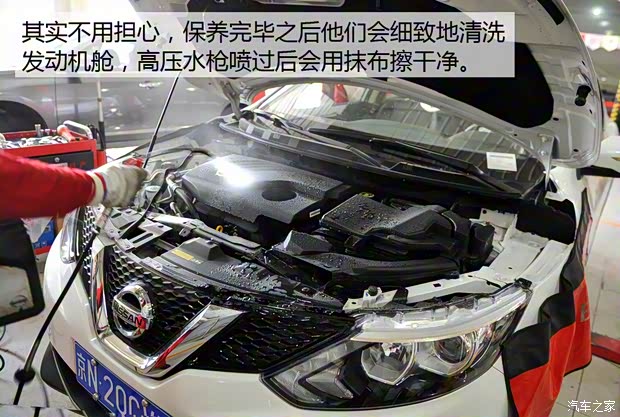 东风日产 逍客 2016款 2.0L CVT旗舰版 东风日产 逍客 2016款 2.0L CVT旗舰版