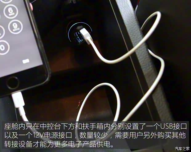 东风启辰 启辰D60 2017款 1.6L CVT智联豪华版