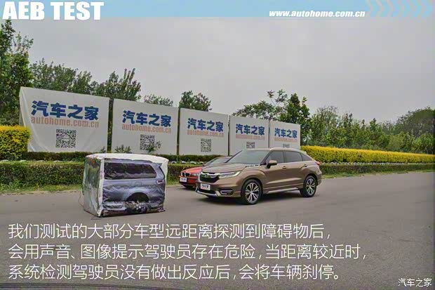 广汽本田 冠道 2017款 370TURBO 四驱至尊版 广汽本田 冠道 2017款 370TURBO 四驱至尊版