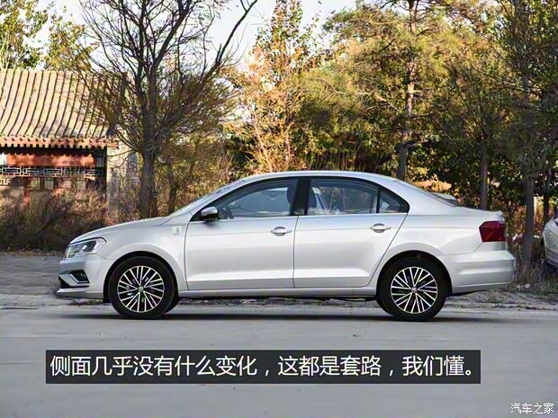 一汽-大众 捷达 2017款 1.5L 自动基本型 一汽-大众 捷达 2017款 1.5L 自动基本型