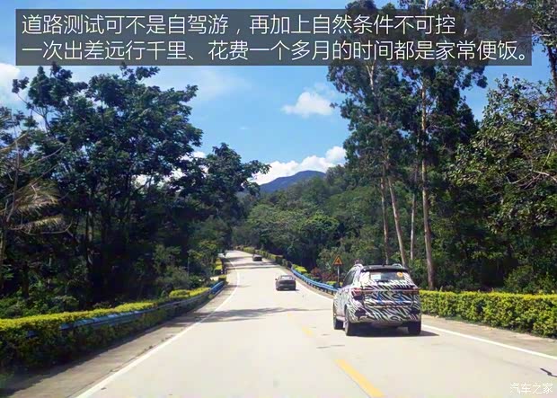 上汽集团 荣威RX5 2016款 基本型 上汽集团 荣威RX5 2016款 基本型