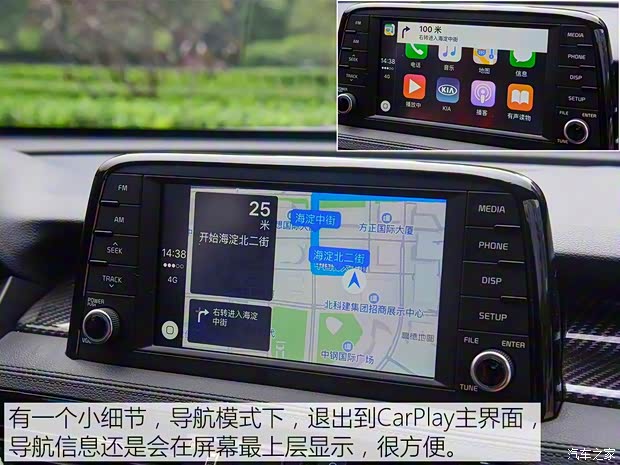 东风悦达起亚 起亚KX7 2017款 2.0T 自动两驱GLS 7座