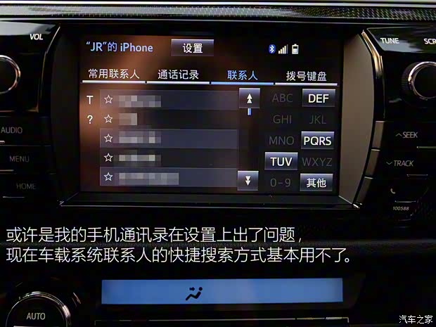 广汽丰田 雷凌 2016款 双擎 1.8H GS-L CVT领先版