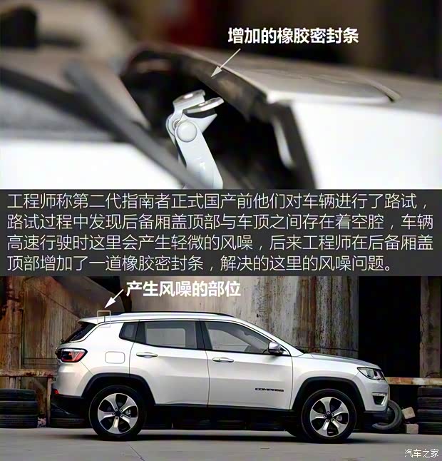 广汽菲克Jeep 指南者 2017款 200T 自动臻享版 广汽菲克Jeep 指南者 2017款 200T 自动臻享版
