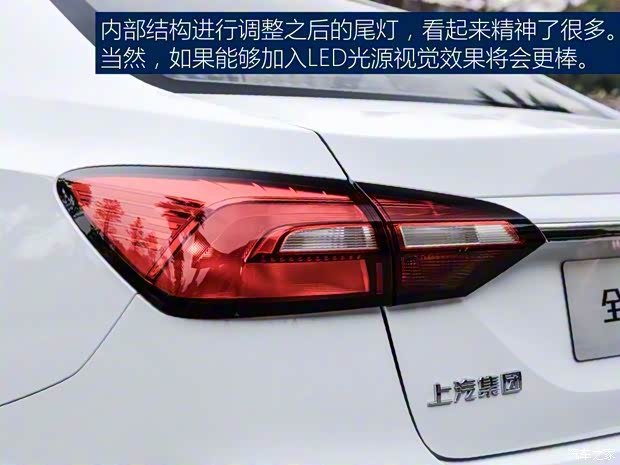 上汽集團 榮威360 2018款 PLUS 20T 雙離合旗艦版