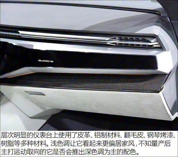 奥迪(进口) 奥迪Q8 2017款 Sport Concept