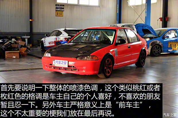 本田(进口) 思域(海外) 以往经典版 本田(进口) 思域(海外) 以往经典版