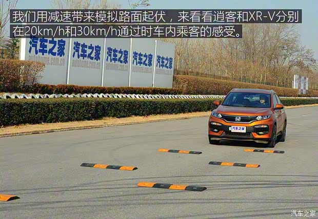 东风本田 本田XR-V 2015款 1.8L VTi CVT豪华版 东风本田 本田XR-V 2015款 1.8L VTi CVT豪华版
