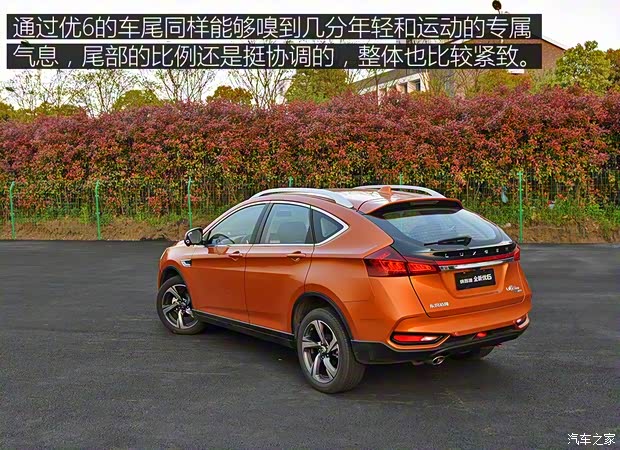 东风裕隆 优6 SUV 2017款 改款 1.6T 旗舰型 东风裕隆 优6 SUV 2017款 改款 1.6T 旗舰型