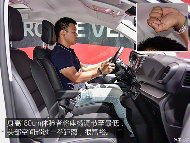 丰田(进口) PROACE 2016款 Verso 丰田(进口) PROACE 2016款 Verso