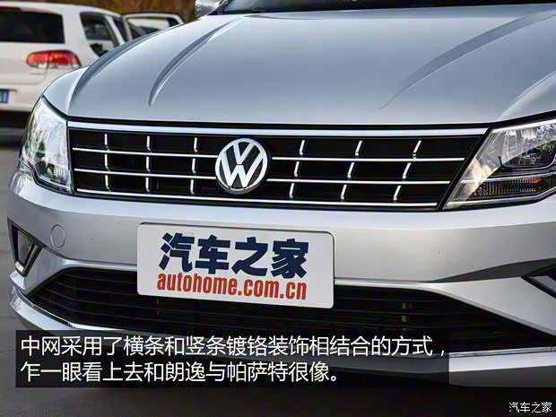 一汽-大众 捷达 2017款 1.5L 自动基本型 一汽-大众 捷达 2017款 1.5L 自动基本型